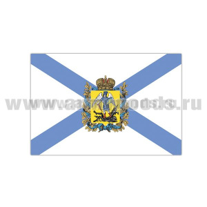 Флаг Архангельской области (70х105 см)