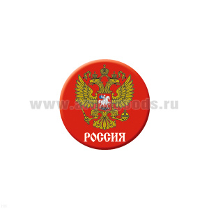 Значок сув. пласт. мал. Россия (герб) красн.