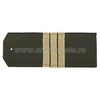Погоны оливк. с нашитым металлиз. текстильным галуном (сержант) на пластике