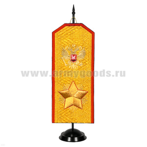 Вымпел вышит. на подст., в виде погон: маршал.зв. и орел РФ (красн. кант)