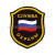 Шеврон пластизолевый Служба охраны (флаг)