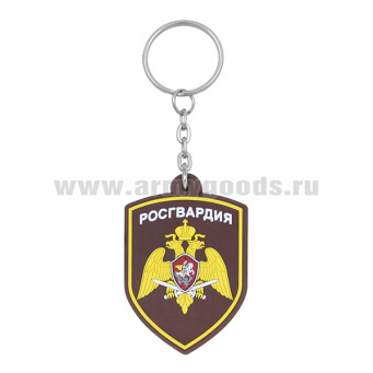 Брелок пластизол. Росгвардия