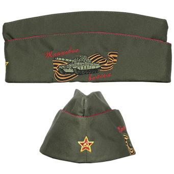 03190043