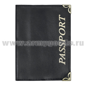 Обложка кожа Passport (черная горизонтальная) с мет. уголками и прорезями для кредитных карт