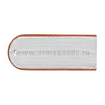 Погоны белые (оранж. кант) чистые (МЧС руб.) 12 см