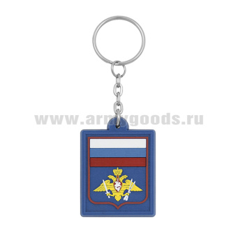 Брелок пластизол. РВСН (приказ № 300 от 22.06.15)