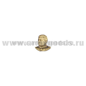 Значок мет. Сталин (бюст мал., на пимсе)