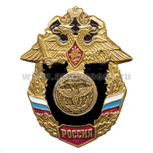 Значок мет. ВОСО (серия Россия)