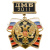 Медаль ДМБ 2016 (черн.)