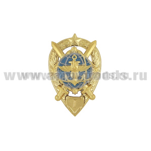 Значок мет. Специалист в управлении обороной РФ (уровень 1) квалификационный знак МО РФ