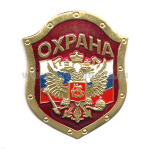 Нагр. зн. мет. Охрана (орел на флаге РФ на красн. фоне)