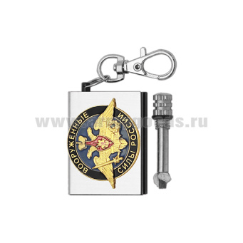 Брелок мет. Вечная спичка (огниво) с мет. накл. ВС России