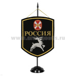 Вымпел вышит. на подст. Россия (Олень ВВ)