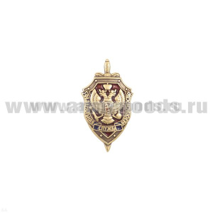Значок мет. ФСБ h=3 см (цветн.) на пимсе (не аббревиатура)