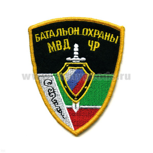 Шеврон вышит. Батальон охраны МВД ЧР