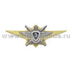 Значок мет. Классность офиц. ВС РФ 3 класс нов/обр