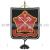 Вымпел вышит. на подставке Западный ВО (черный фон, белый кант)
