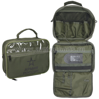 Несессер малый Армия России оливковый