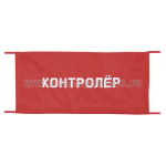 Повязка на рукав красная Контролёр
