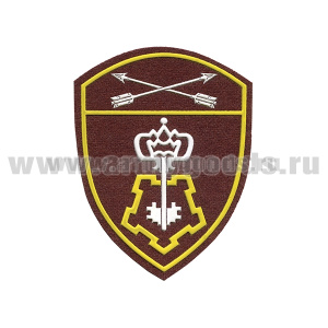 Шеврон пласт Росгвардия Сибирский ВО (ВОХР)