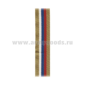 Лента к ордену Жукова С-4593