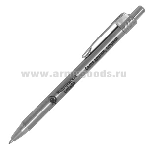Ручка шариковая автоматическая с лазерн. гравир. Медицинская служба (Светя другим, сгораю!)