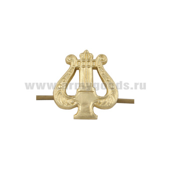 Эмбл. петл. мет. СА (ОТМЕНЕННЫЕ в 1994 г.) Военные музыканты зол.