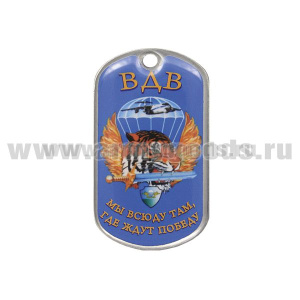 Жетон (смола) ВДВ (Мы всюду там, где ждут победу) тигр