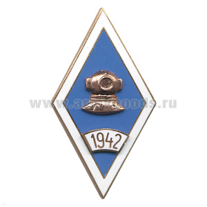 Значок мет. 1942 (ромб водолазная школа) гор. эм.