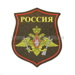 Шеврон пластизолевый на парад Россия РВСН (оливковый фон)