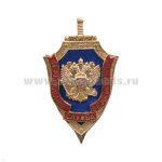 Значок мет. ФСБ (щит и меч) гор. эм.