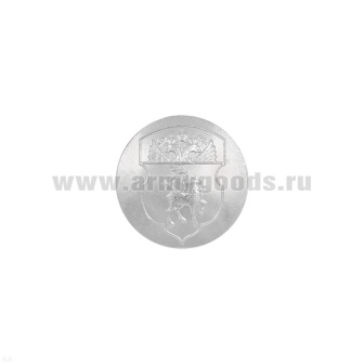 Пуговица 22 мм мет. Казачья Всевеликое войско Донское серебр.