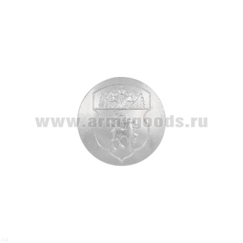 Пуговица 22 мм мет. Казачья Всевеликое войско Донское серебр.