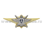 Значок мет. Классность офиц. ВС РФ 2 класс нов/обр