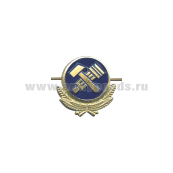 Эмбл. петл. мет. Гражд. возд. флот (ГВФ) Инженерная служба