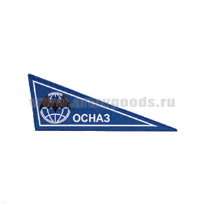 Уголок на берет пластизол. ОСНАЗ