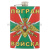 Фляга нерж/ст с цв.рис. Погран Войска / Граница  на замке 