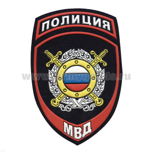 Шеврон пластизолевый Полиция МВД Охрана общественного порядка ст/обр