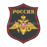 Шеврон вышит. на парад Вооруженные силы (серый фон)