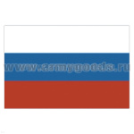 Флаг РФ (90х180 см)