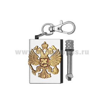 Брелок мет. Вечная спичка (огниво) с мет. накл. Орел РФ