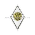 Значок мет. Ромб ВА / ВУ обр. 2007 г. (белый с серебр. кантом - высшая военная оперативно-тактическая подготовка) хол.эм. улучшенная