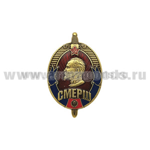 Значок мет. СМЕРШ (овал с мечом)