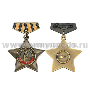 Медаль (миниатюра) За взятие Вены (13 апреля 1945)