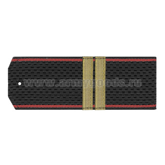 Погоны черн. красный кант с нашитым латунным галуном (мл. сержант) на пластике