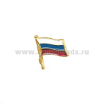 Значок мет. Флажок РФ (с древком) на пимсе / заколке