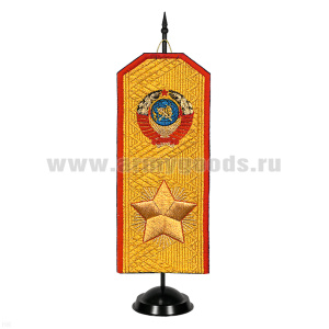 Вымпел вышит. на подст., в виде погон: маршал.зв. и герб СССР (красн. кант)