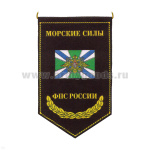 Вымпел пластизол. Морские силы ФПС России
