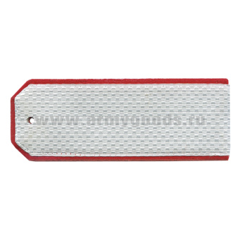 Погоны белые (красн. кант) чистые (Следственный комитет)