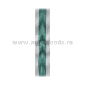 Лента к ордену Дружбы С-4309